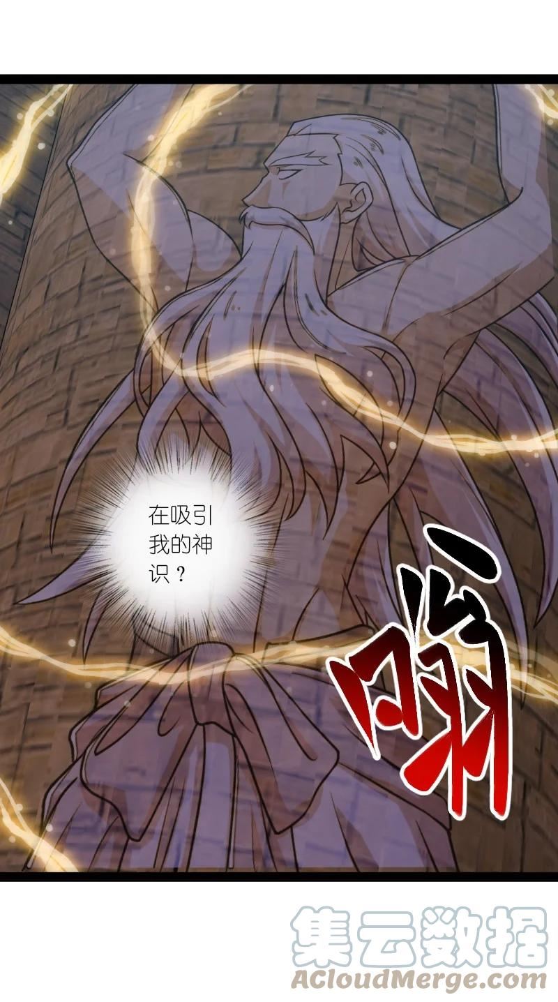 211 世界演变3