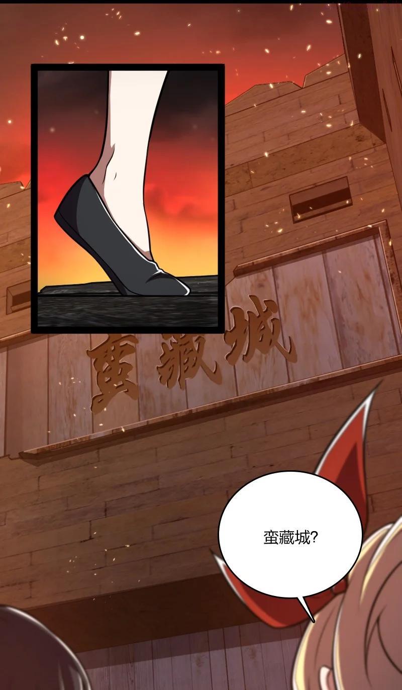 武帝隐居之后的生活漫画,084 鸳鸯戏水5图