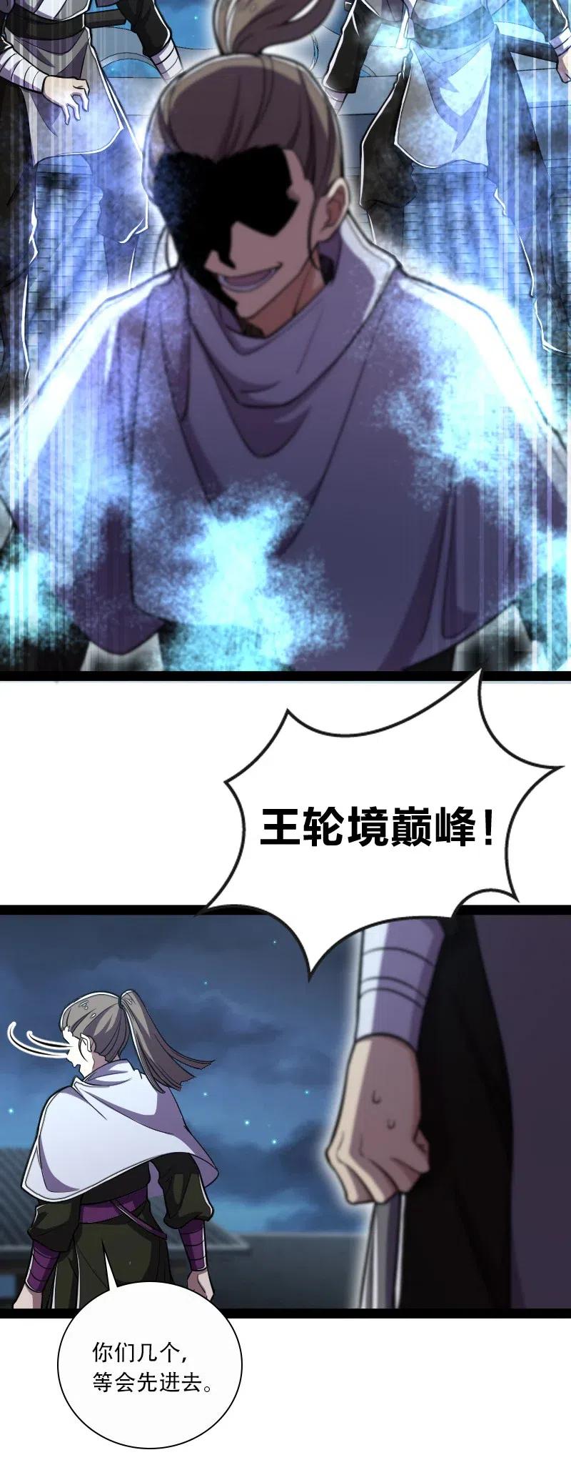 033 逃不出我的手掌心2