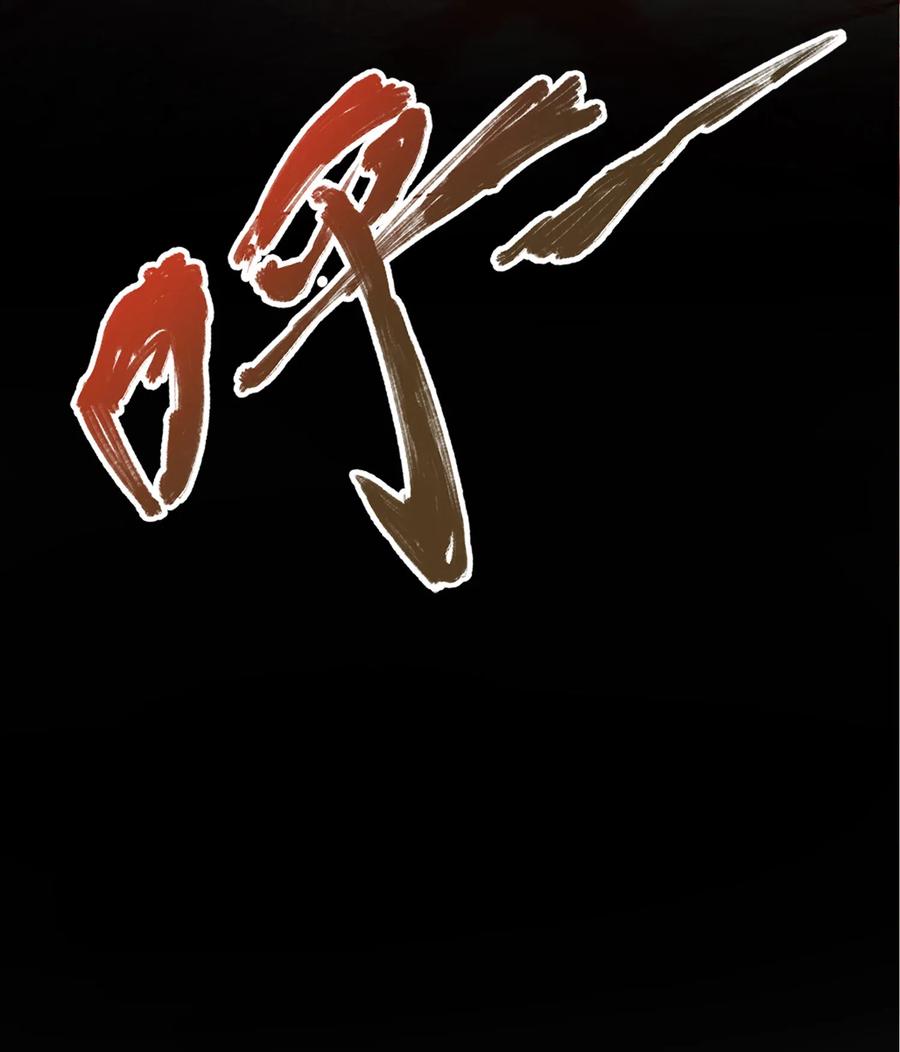 武帝隐居之后的生活漫画,001 武帝带着萝莉下山了！3图
