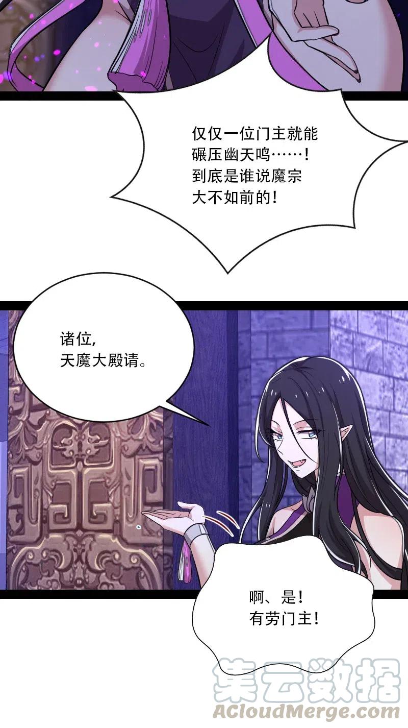 055 可以陪我玩玩吗？3