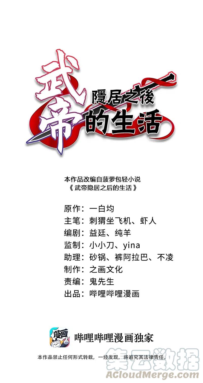 022 让人担心的绫歌0