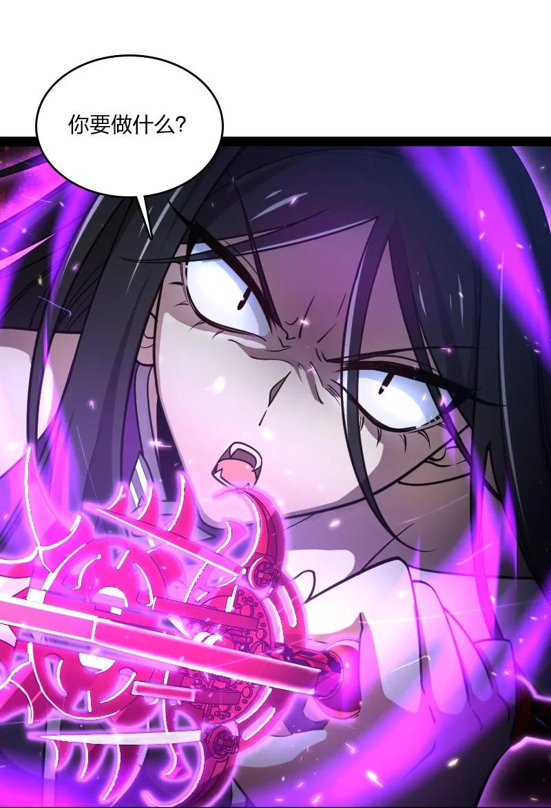 武帝隐居之后的生活漫画,077 都听你的~2图