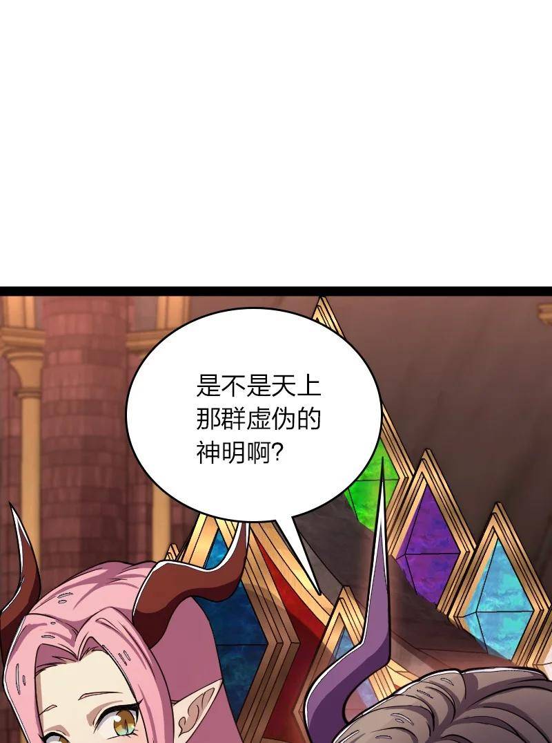 武帝隐居之后的生活漫画,248 你说不说4图