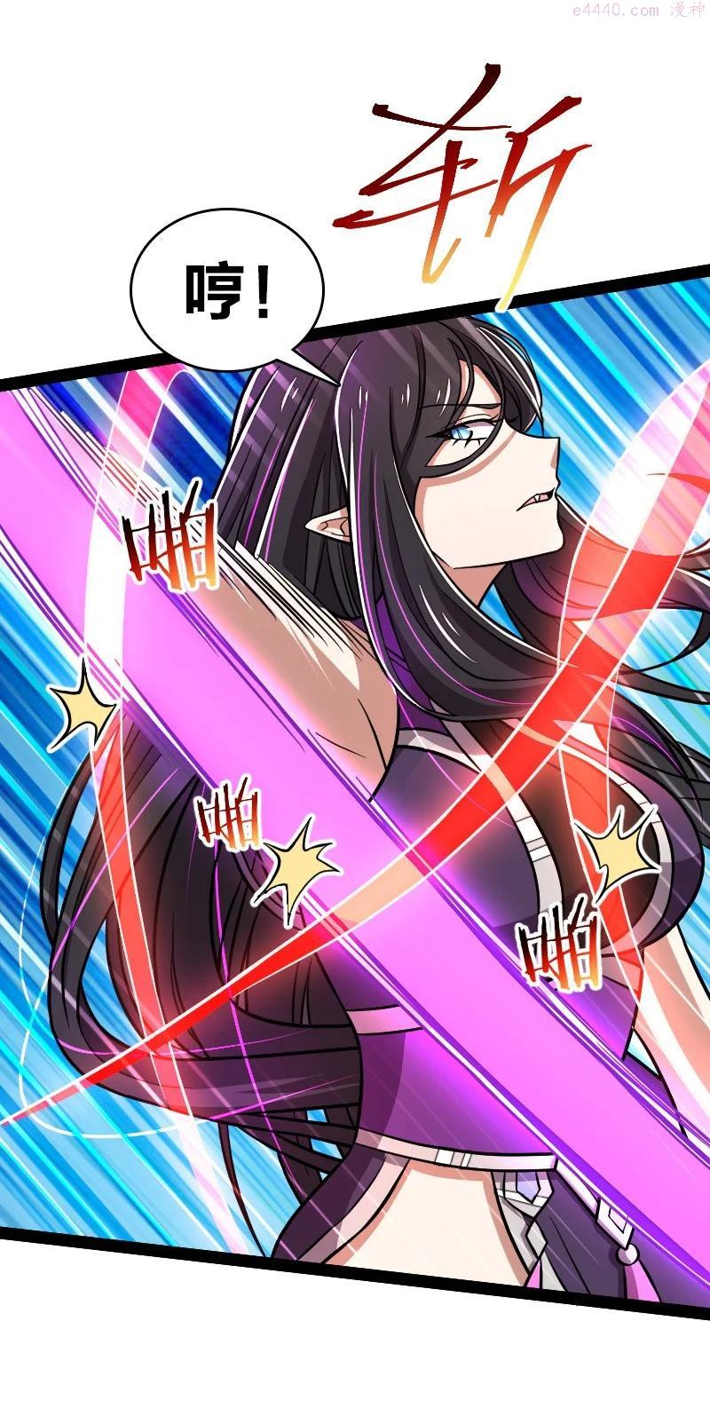 武帝隐居之后的生活漫画,129 夜嘤3图