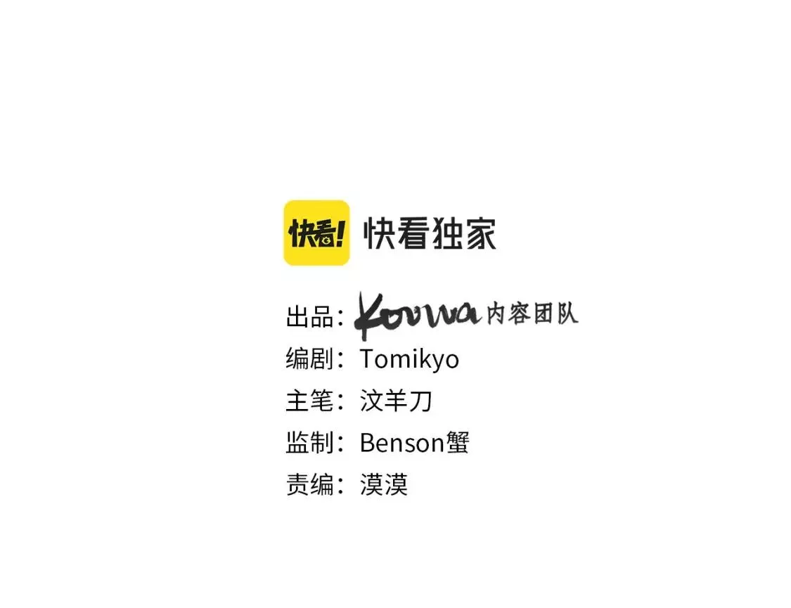 终结番外二 狂想曲2