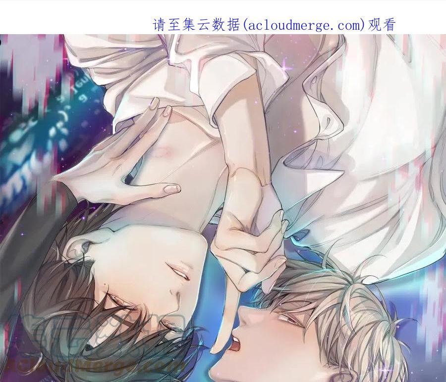零度触碰小说免费漫画,第90话 无耻之恋1图