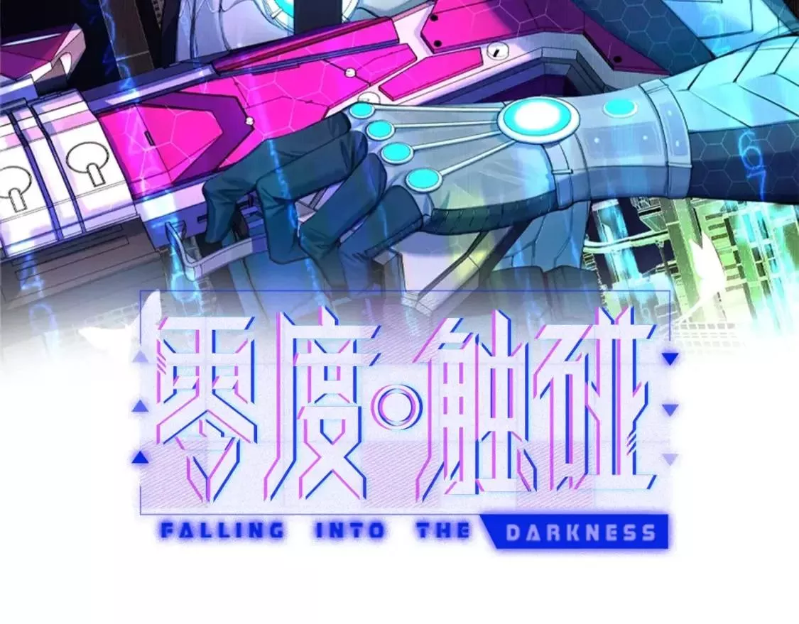 终结番外二 狂想曲1