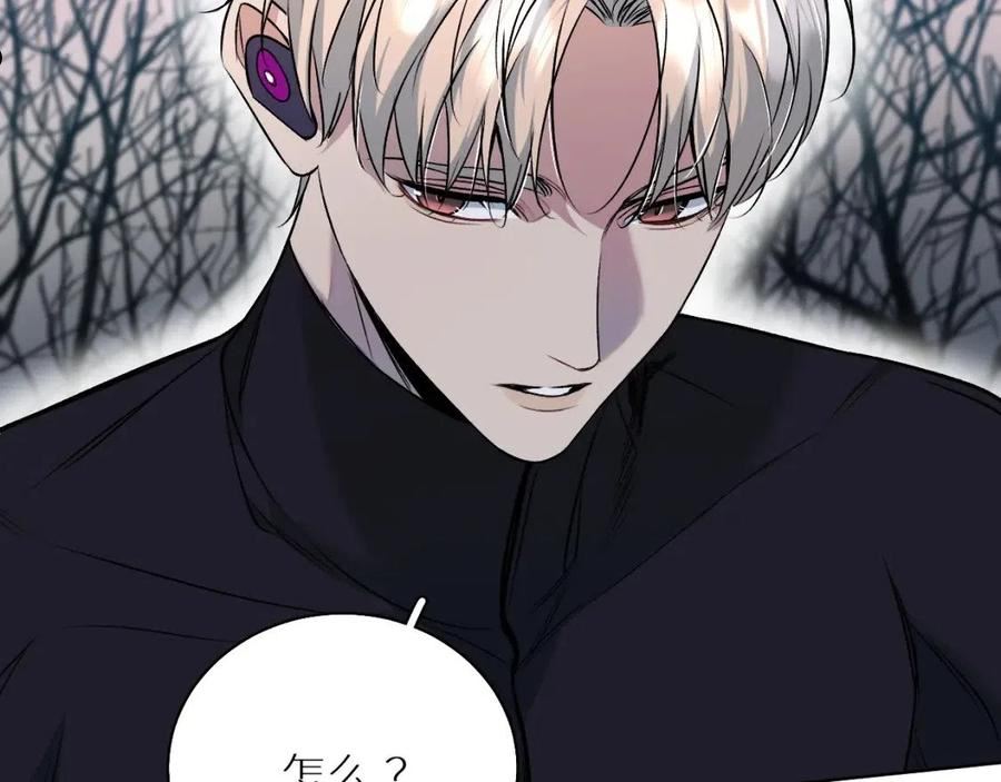 零度触碰漫画,第82话 我的乖小孩3图