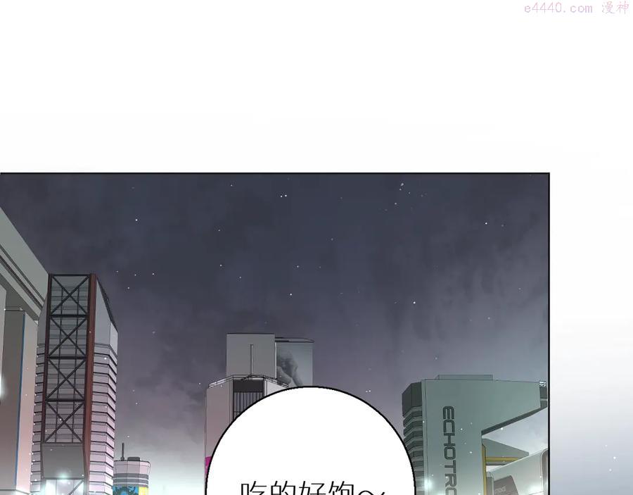 第23话 比死还可怕的滋味3