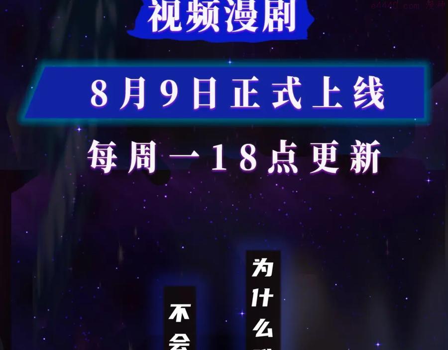 零度触碰视频漫剧上线2