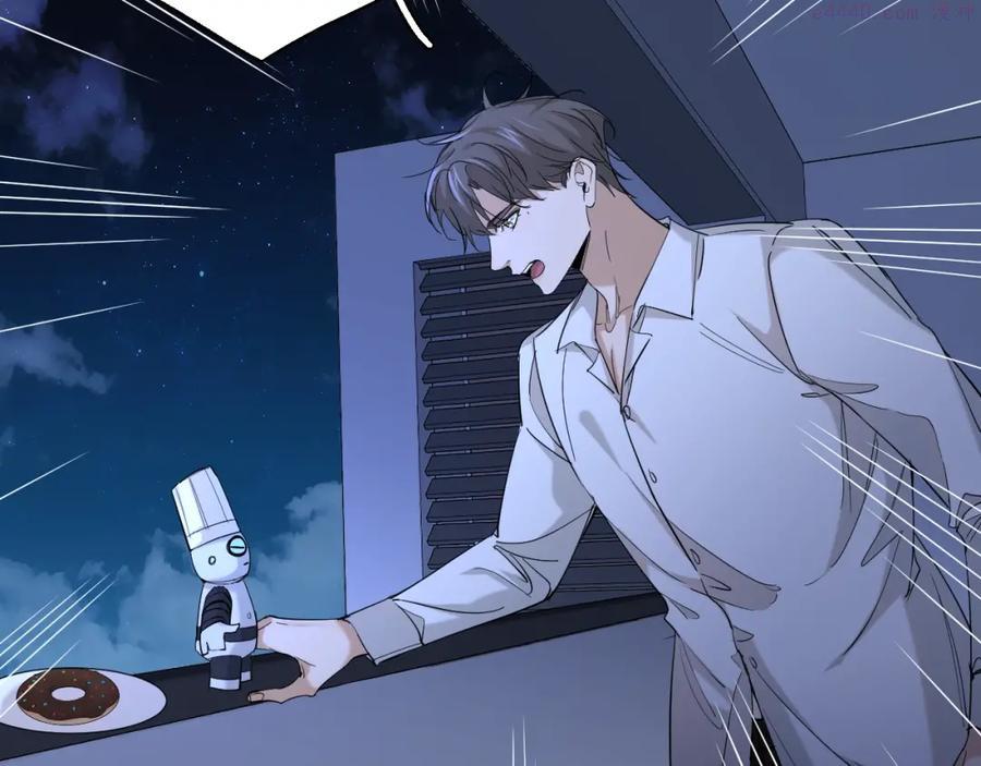 零度触碰图片漫画,第48话 杀手的眼泪5图
