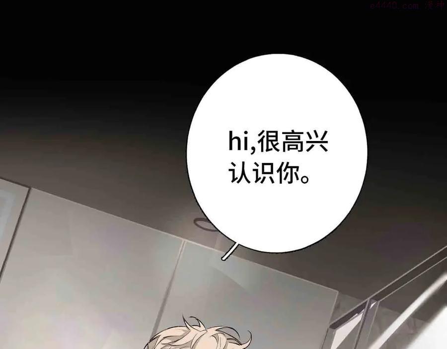 零度触碰图片漫画,序章 无法拒绝你的触碰3图