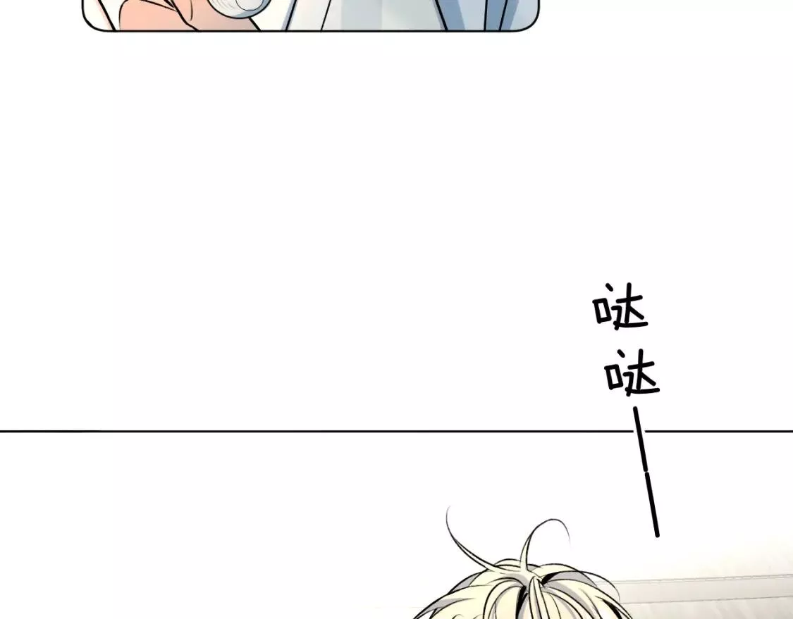 零度触碰漫画,终结番外一 校园集结1图