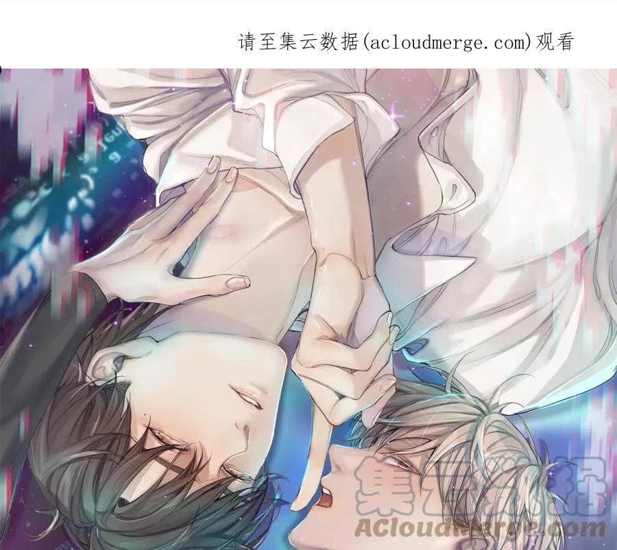 《因爱疯狂》在线观看高清漫画,第83话 消失的爱人1图