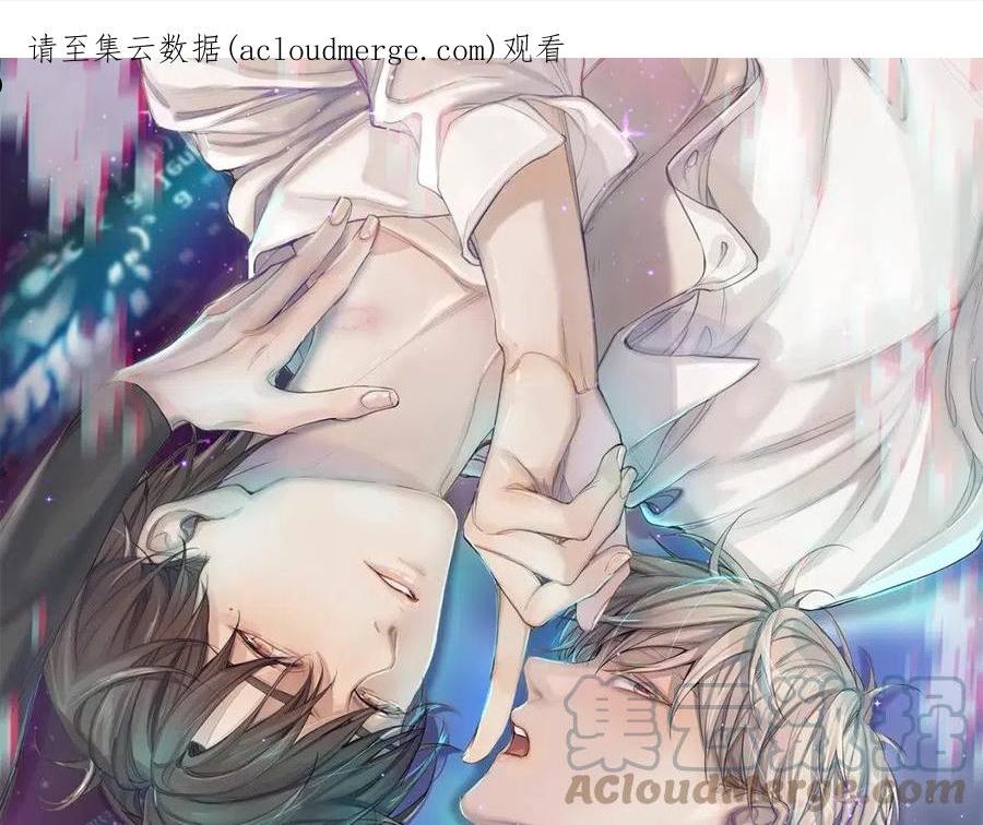 零度触碰漫画免费阅读漫画,第85话 记忆的召唤1图
