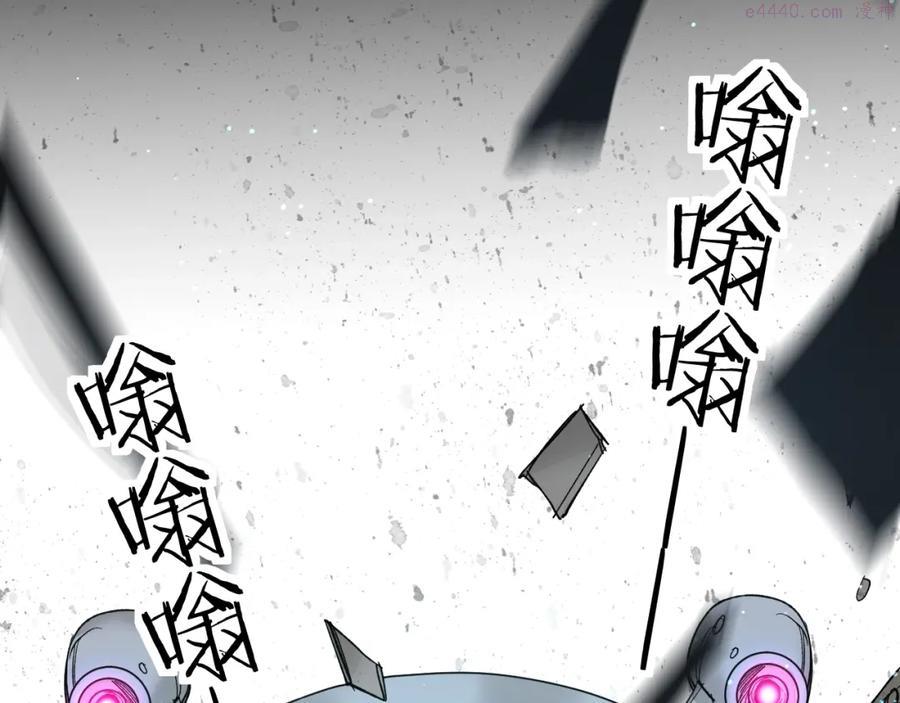 零度触碰漫画,第39话 伤疤的秘密5图