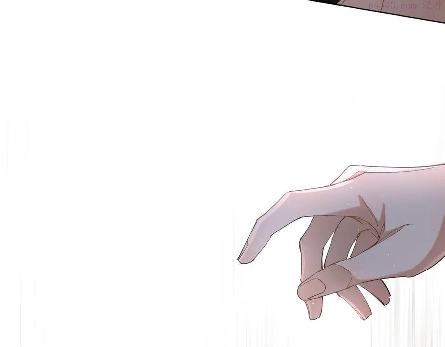 零度触碰漫画,第27话 秘密2图