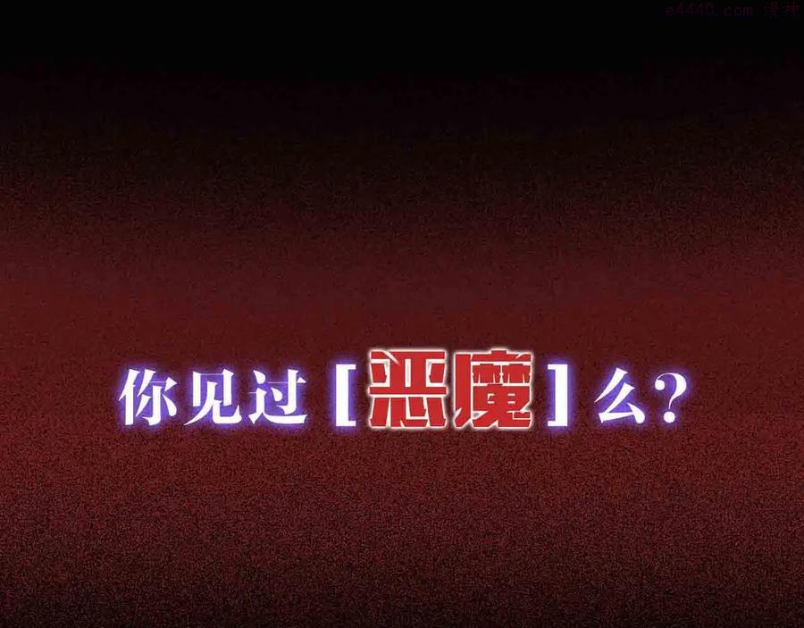 零度触碰图片漫画,序章 无法拒绝你的触碰1图