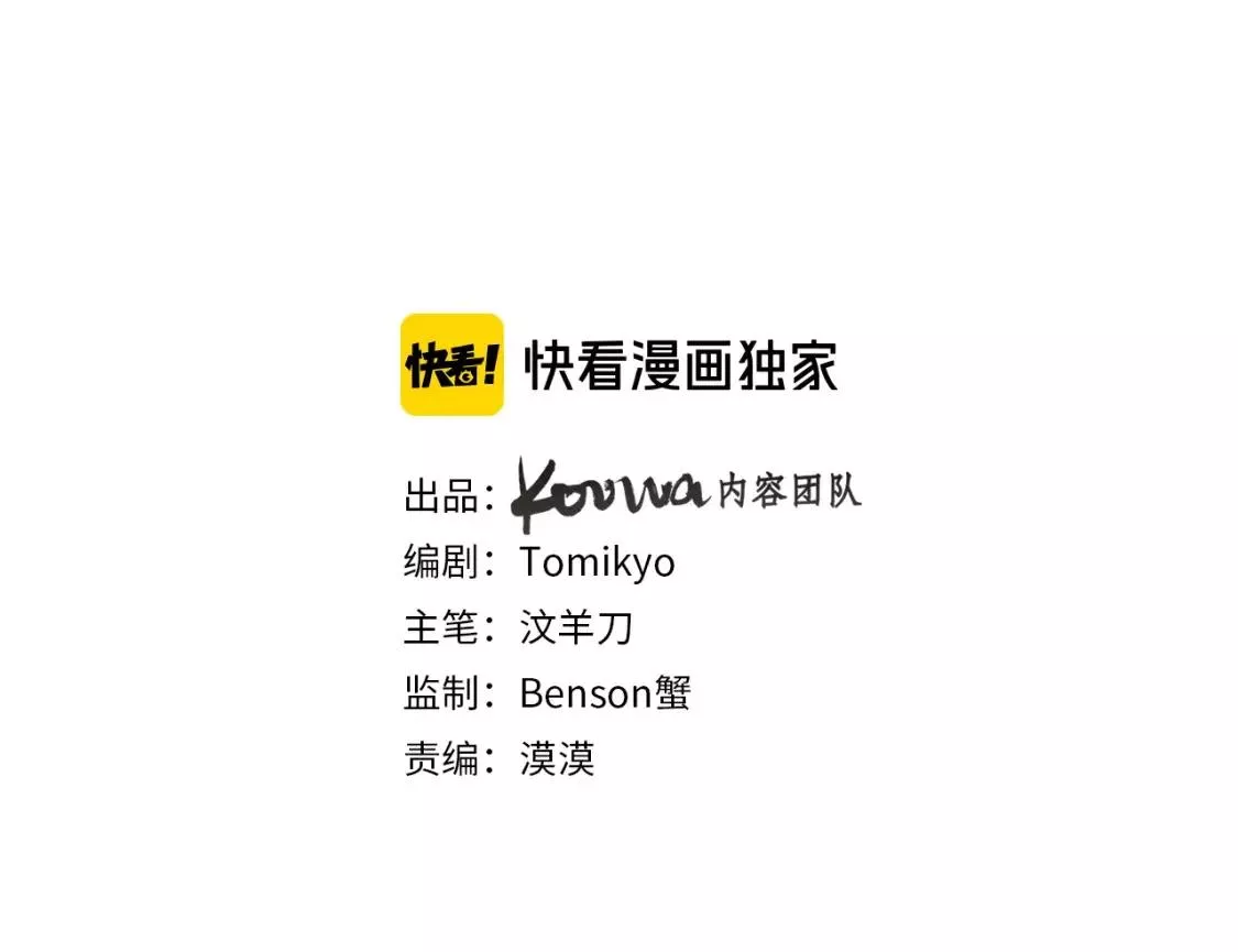 第98话 爱人陷阱2