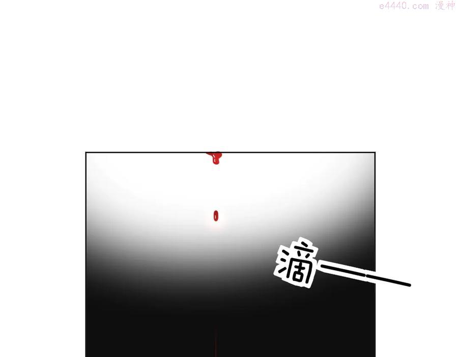 零度触碰漫画,第4话 齿间的温度3图