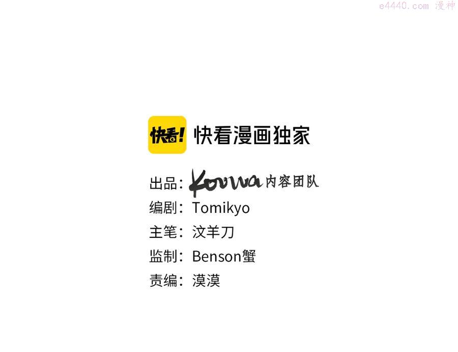 第15话 一起逃走吧2