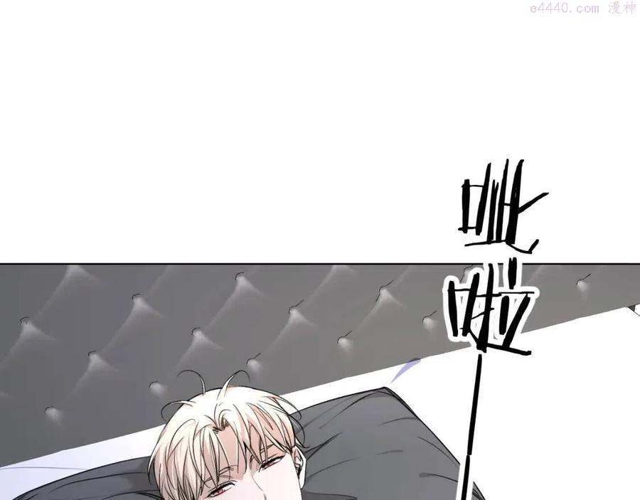 第57话 坦白3