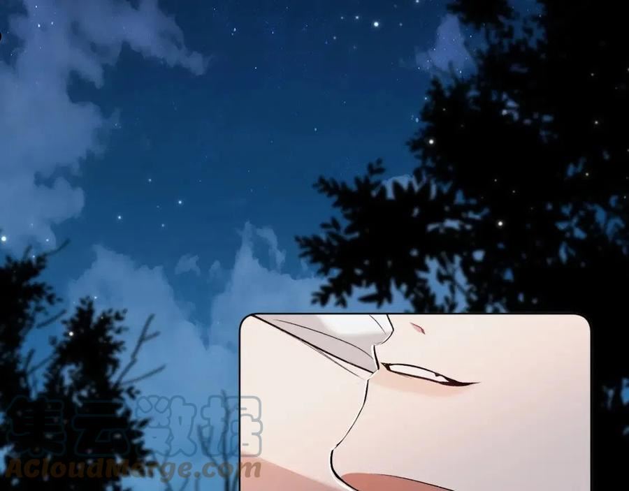 零度触碰图片漫画,第81话 改变自己5图