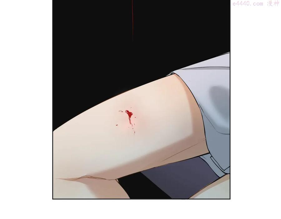 零度触碰漫画,第4话 齿间的温度4图