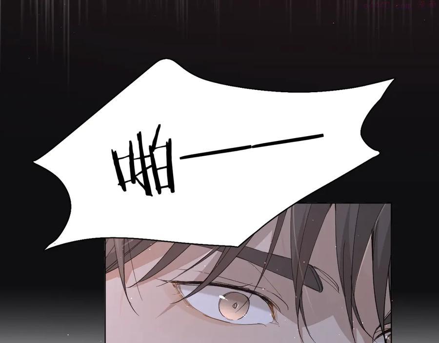 零度触碰漫画,第27话 秘密4图