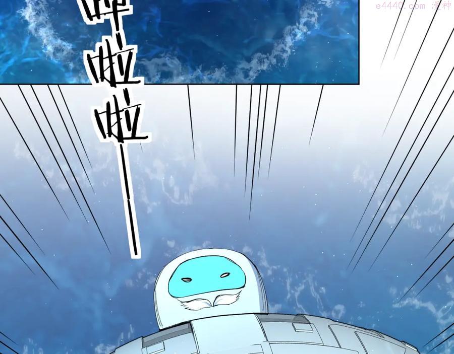 零度触碰图片漫画,第45话 终于抓住你了5图