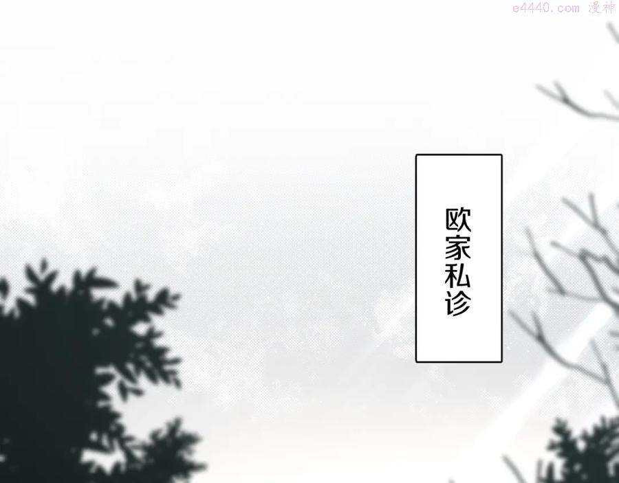 第35话 线索3