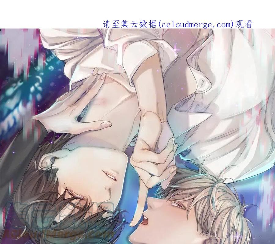 零度触碰漫画,第91话 为你改变1图