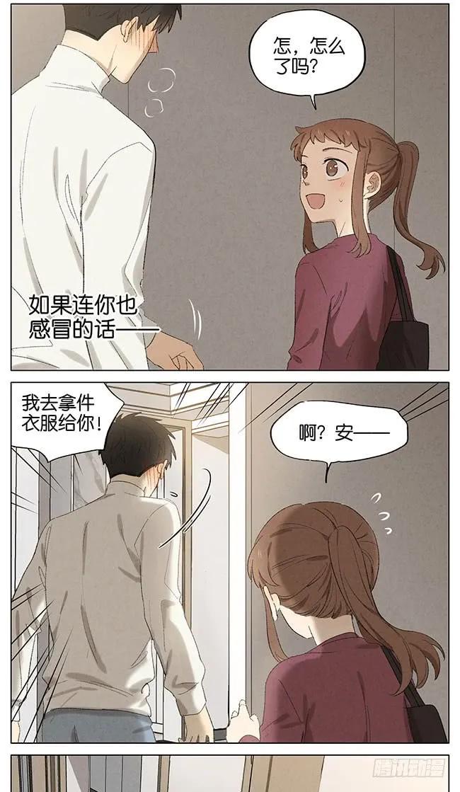 暗恋112