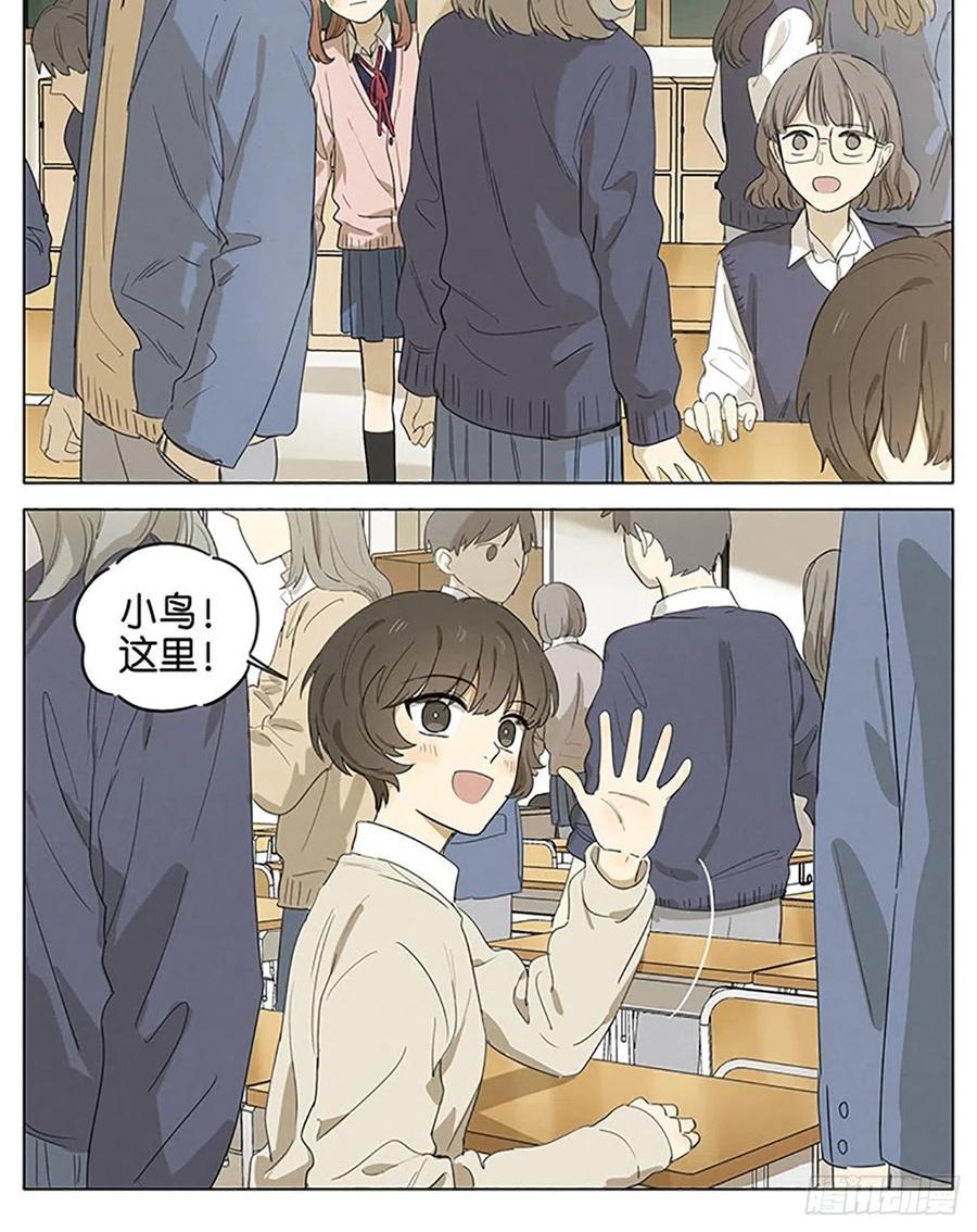 暗恋214