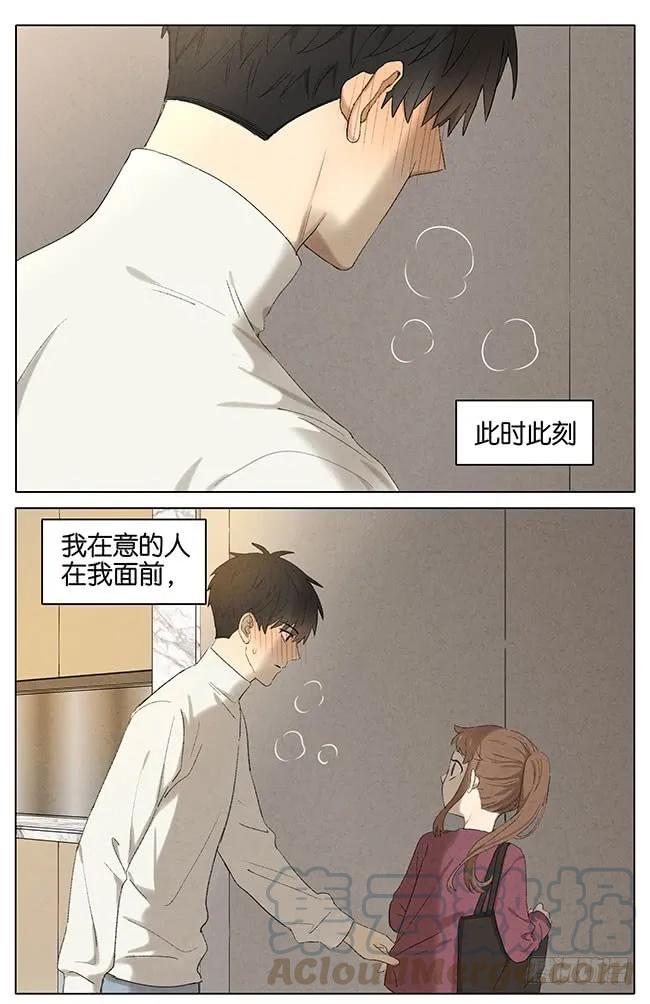 暗恋110