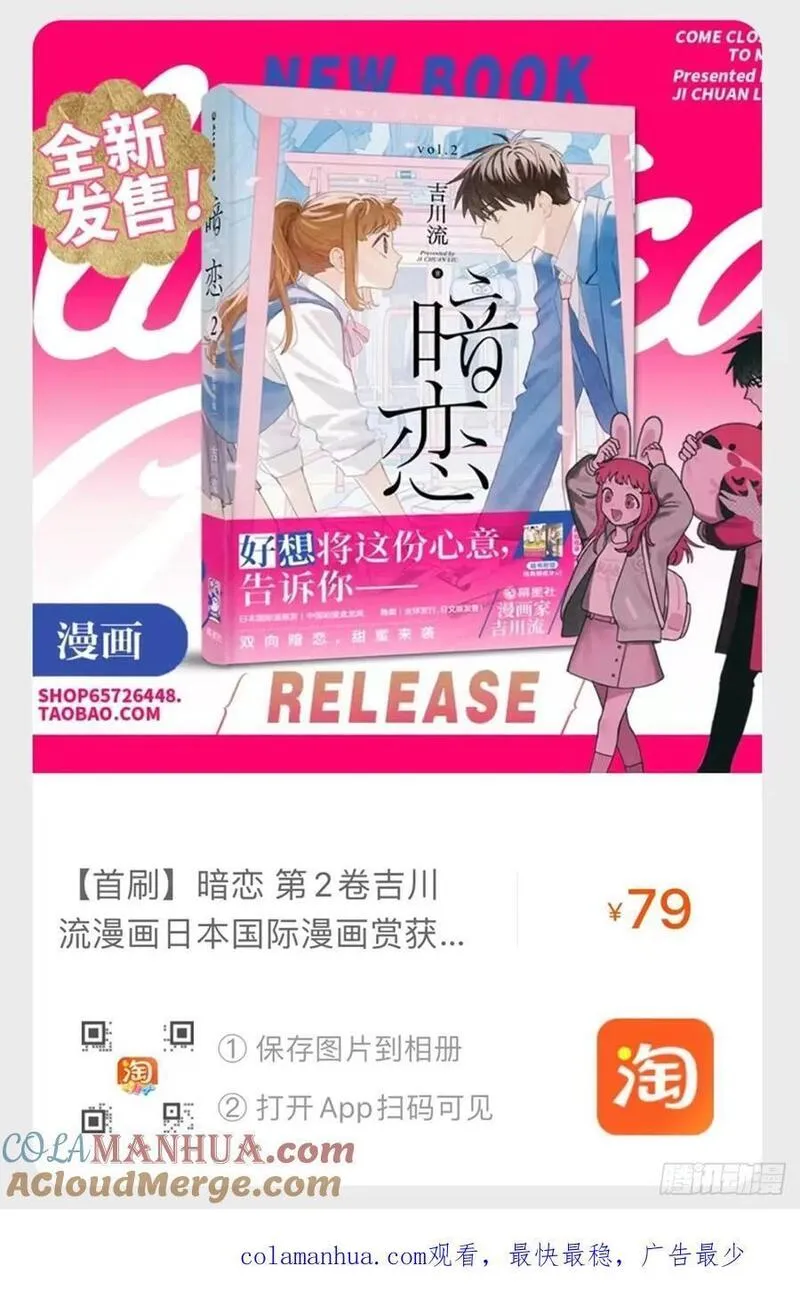 生日线上签售会3