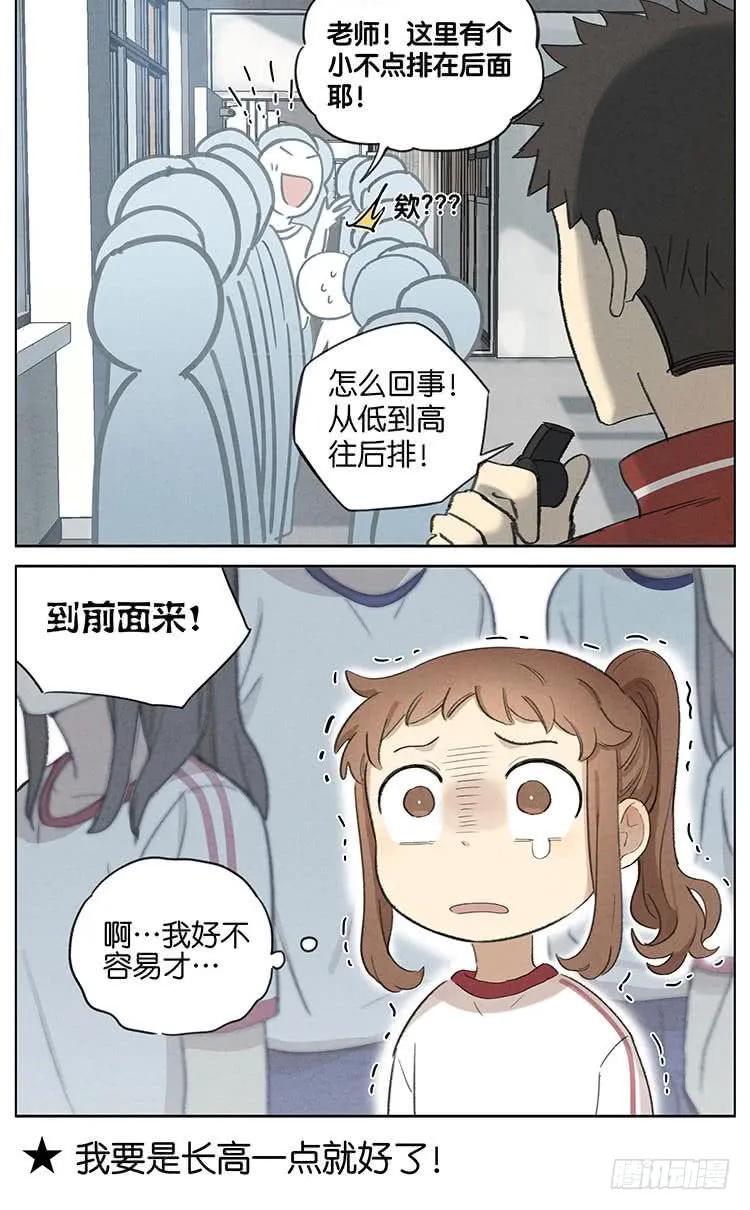 暗恋43