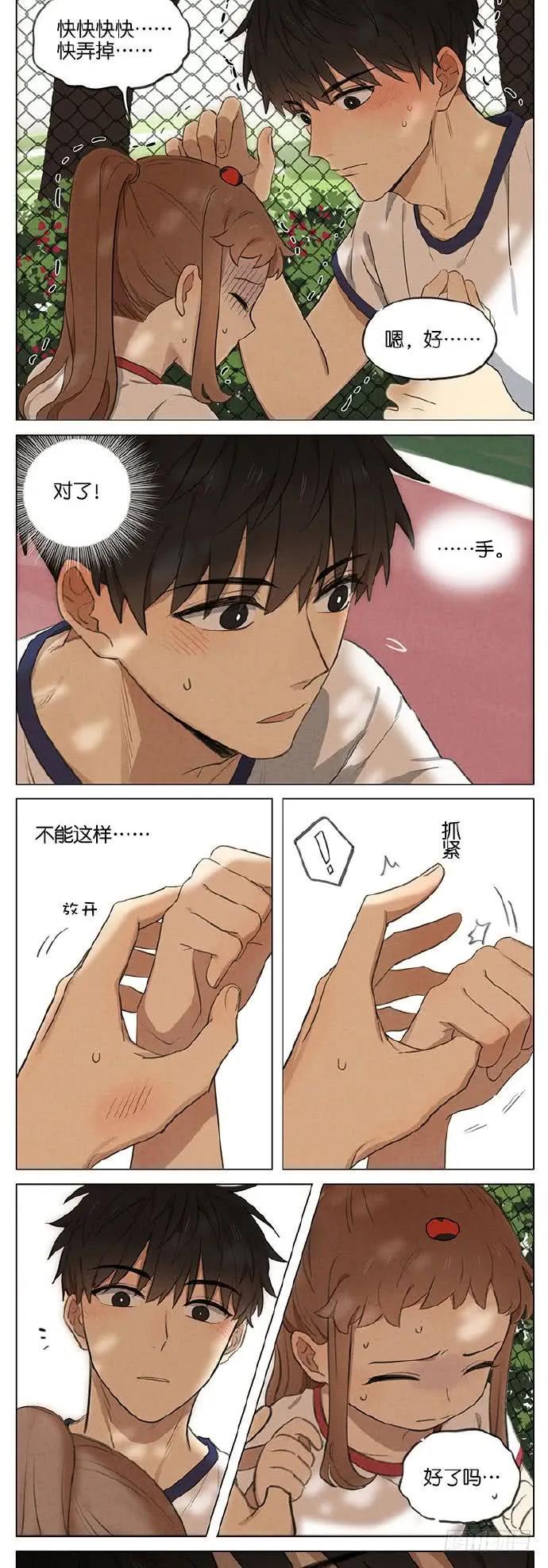 暗恋71