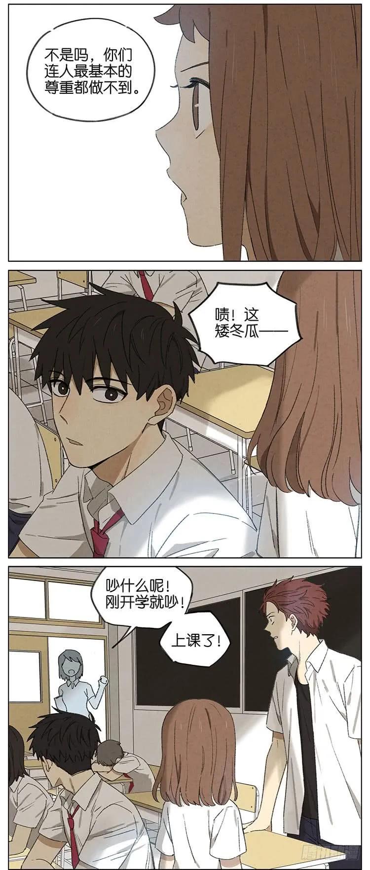 暗恋83