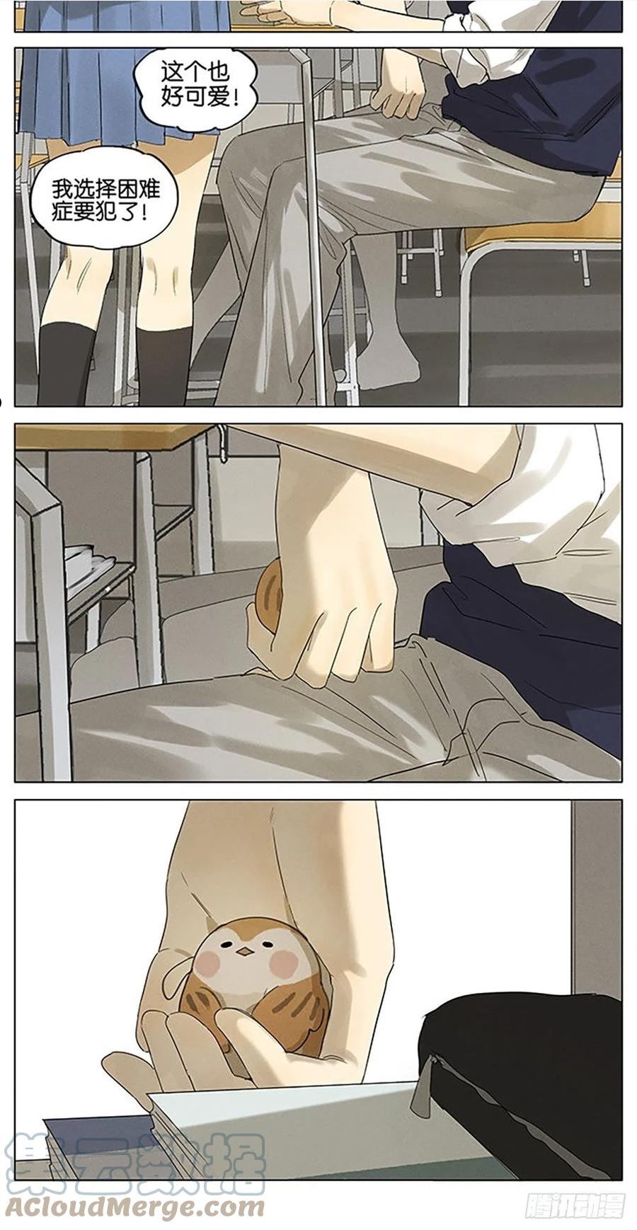义卖物品4