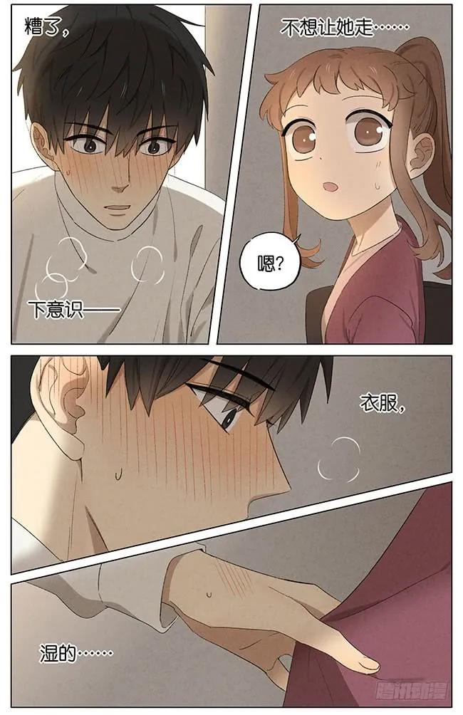 暗恋111