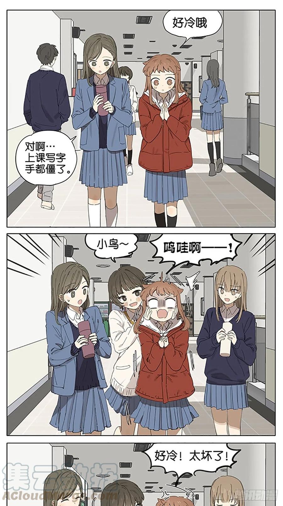 暗恋200