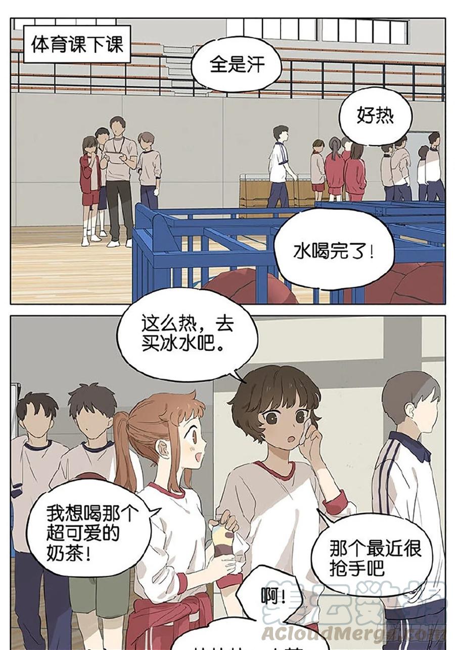 暗恋 买水0