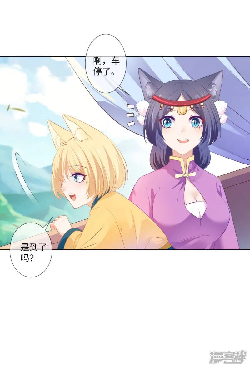 第136话 人前狼王，人后奶狗1