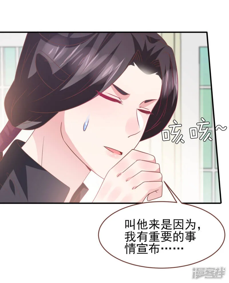 第73话 与言灵一样有效的仪式3