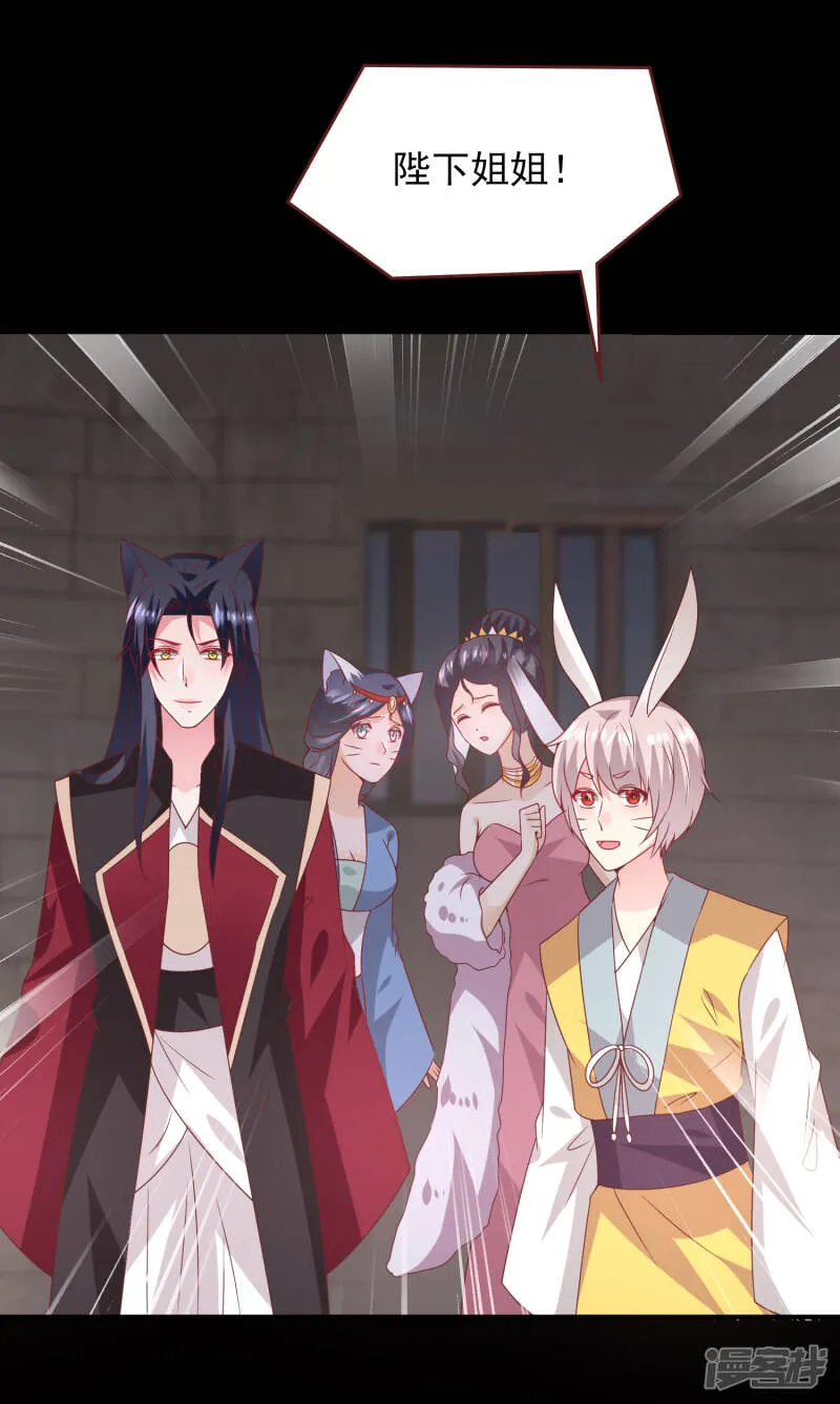 第62话 为何熊骑士总想杀人？3