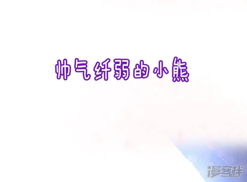 11月17日福利活动 花样兽男，你pick谁？4