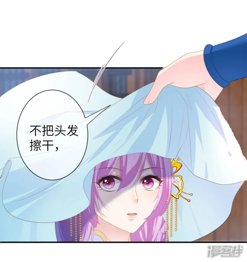 第125话 公主莫非和栗子好上了？2