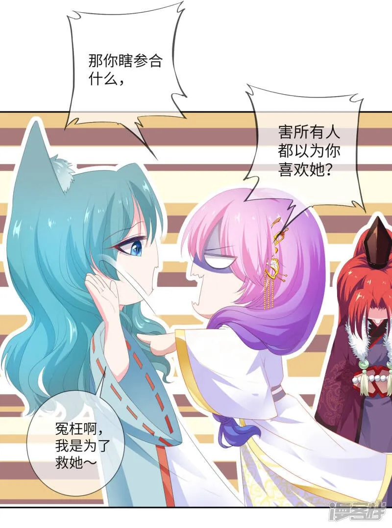 第130话 一段孽缘……1